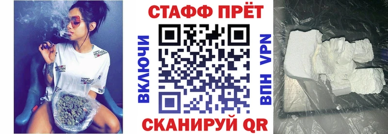 Купить Жуков A PVP  МЕФ  мега онион  КОКАИН  Марихуана 