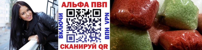 shop формула  Жуков  A-PVP Crystall  дарнет шоп 
