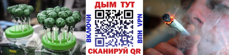 Еда ТГК марихуана  Жуков 