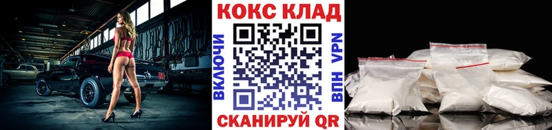 КОКАИН Эквадор  Жуков 