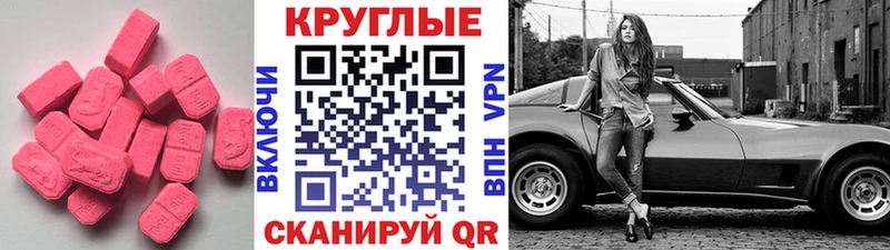 ЭКСТАЗИ XTC Жуков