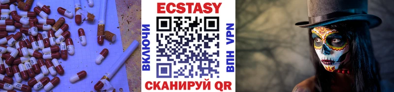 Экстази бентли  наркотики  Жуков 