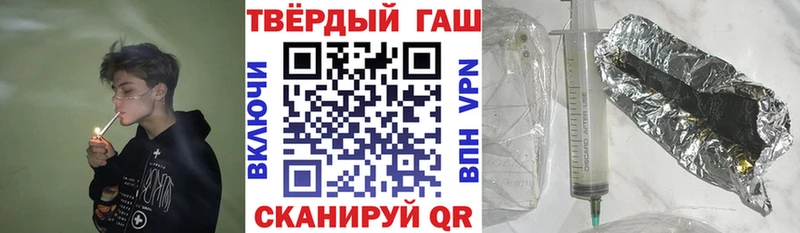 kraken сайт  Жуков  Гашиш hashish  хочу  