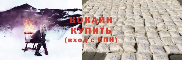 прущий лед Алексин