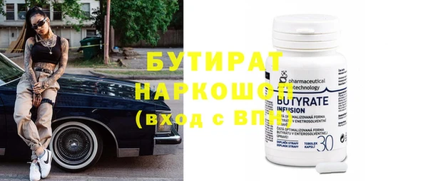 стафф Алексеевка
