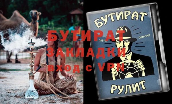 прущий лед Алексин