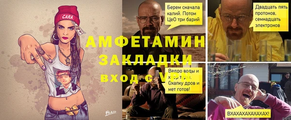 прущий лед Алексин