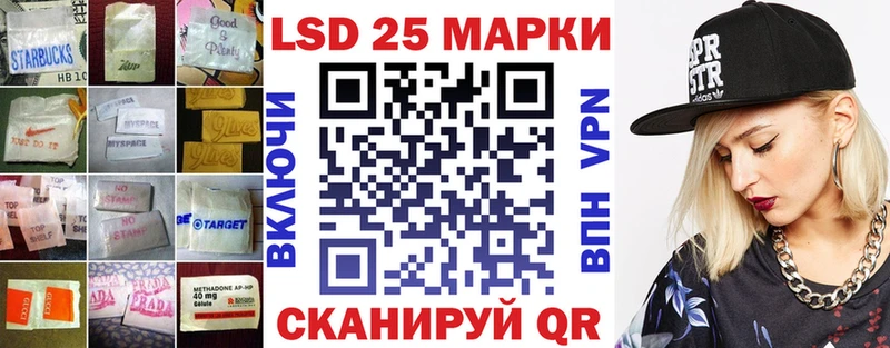 LSD-25 экстази кислота  нарко площадка официальный сайт  Жуков 