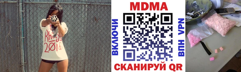 МДМА Molly  Жуков 