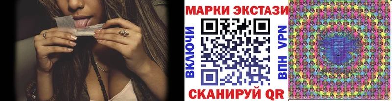 Марки N-bome 1500мкг  как найти закладки  Жуков 