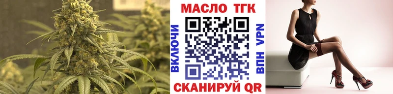 даркнет сайт  Жуков  ТГК жижа 