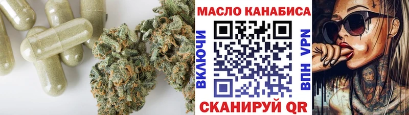 Дистиллят ТГК вейп с тгк Жуков